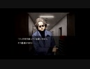 【実況】へっぽこアベルのへっぽこ捜査で奇妙な事件に挑む（流行り神２）2話-12