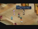 テイルズシリーズをやりたくて【TALES OF ETERNIA】part3