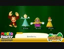 【実況】グルグルの森でそろそろ勝ちたい…！！【マリオパーティ スーパースターズ】#10-1