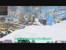 ソロペックス中にまさかの怪奇現象発生？！【APEX legends】【ゆっくり実況】