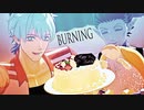 【吸死MMD】BURNING【ロナルド】