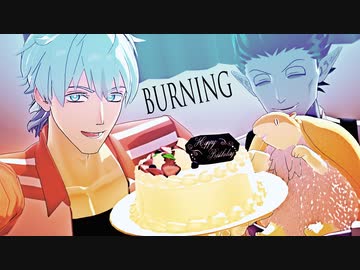 【吸死MMD】BURNING【ロナルド】
