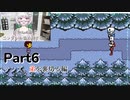 【実況】平和主義で短気な外国人がUndertaleを遊びますPart6【アンダーテール】