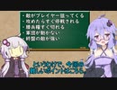 【信長の野望 新生 上級】メガゆか島津＃４ 熊とは戦わない【VOICEROID実況】