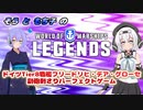 【もち子＆そら】ドイツ戦艦FDG副砲刺さりパーフェクトゲーム【WoWsL】