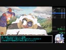 【TA】CUPHEAD_DLC DLC-Any% 11:45