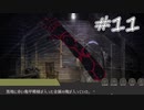 新米探偵と怪しい事件の調査#11[蒸気の街の怪奇譚]