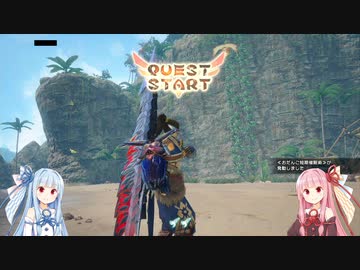 【MHRise:SB】琴葉茜が操虫棍を振るう1【VOICEROID実況プレイ】