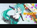 【MMD】WAA!!!! x 卯月式じゃしミク（邪神ちゃんドロップキックX）