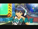 日刊 我那覇響 第3263号 「i」 【ソロ】