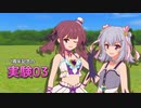 【YMM4】立ち絵動かしていいですか？～3つ目～【実験作】