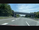 マツダ２車載　仙台～平泉～栗駒山ドライブ6　東北自動車道長者原～志波姫あたり　2022　0702