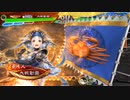【三国志大戦】火焔陸遜の下手れ大戦録その２５『司空でのvs.孫呉２連戦』