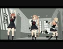 【艦これMMD】白露 村雨 夕立でライアーダンス