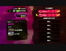 リーグマッチ　デボンヤグラ