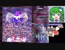 【輝針城Normal1~4】グレイソーマター実況 90 ~難しい逆さ城【霊夢】