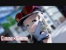 Gimme×Gimme