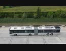 トルコ製連節バス「Otokar Kent XL」
