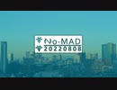 ラジオ『No-MAD（ノマド）』（2022/08/08 配信）
