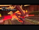 [那由多の軌跡：改]第12回(12-2) ラ・ウォルグの神殿突破