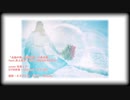 初音ミク「点描の唄」