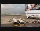 【旅行】旅の始まりはラウンジ【羽田空港】（コメント付）編集済