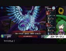 【遊戯王マスターデュエル】影依の融合禁止祭（シャドール・アンフュージョン）