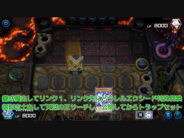 【#遊戯王マスターデュエル 】罠テーマでデイリーミッション【日々のデュエル日誌】