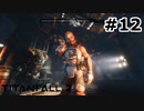 【ゆっくり実況】絶対に許さん【TITAN FALL2】