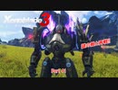 【switch】ゼノブレイド3 Part 41【ネタバレあり】