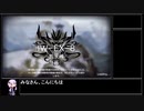 【アークナイツ】将進酒 IW-EX-8(強襲)をクリアする