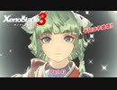 【switch】ゼノブレイド3 Part 42【ネタバレあり】