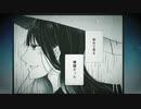 横恋accelerando / 初音ミク・知声
