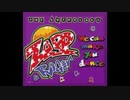 Play Some Blues ― Zapp