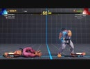 ストリートファイター5　プレイ動画　隆VS隆(自分)