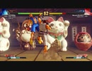 ストリートファイター5　プレイ動画　ルークVS隆(自分)