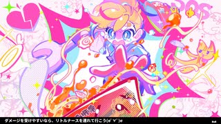 音ゲー】Muse Dash /9 - ニコニコ動画