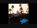 Hotel California―  Eagles