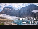 ショートサーキット出張版読み上げ動画8010