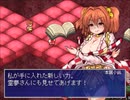 【実況】東方少女綺想譚を初見実況プレイpart11
