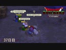 【実況】闇に覆われた世界だけど、スローライフで復興する【ドラゴンクエストビルダーズ】37日目