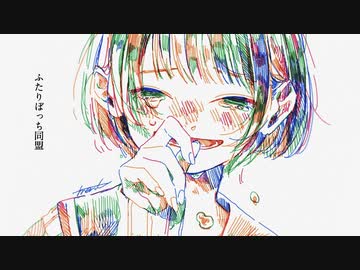 アルステイク　2nd demo ふたりぼっち アルステイク on X: 