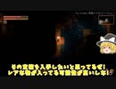 【Core Keeper】サバイバル生活初めての料理はゲテモノ料理!?!?!??　#6【ゆっくり実況】