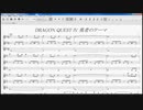 ドラゴンクエストIV 勇者のテーマ
