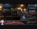 【VOICEVOX実況プレイ】3人に勝てる訳ないだろ！セカンド Part8