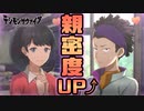 自由行動！体育館に半年分の○○が..！ #11【デジモンサヴァイブ】