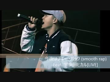 スチャダラパー ３０周年ノンストップ MIX