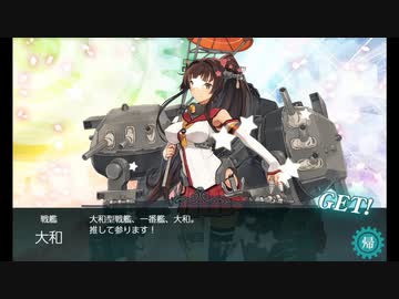 【艦これ】初心者が2022春イベ出撃するってよ⑪