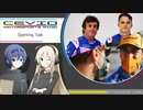 CeVIO Motorsports Radio #146