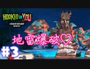 DbD×恋愛シュミレーション！？ HookedonYou レイス君編 [ Part3]